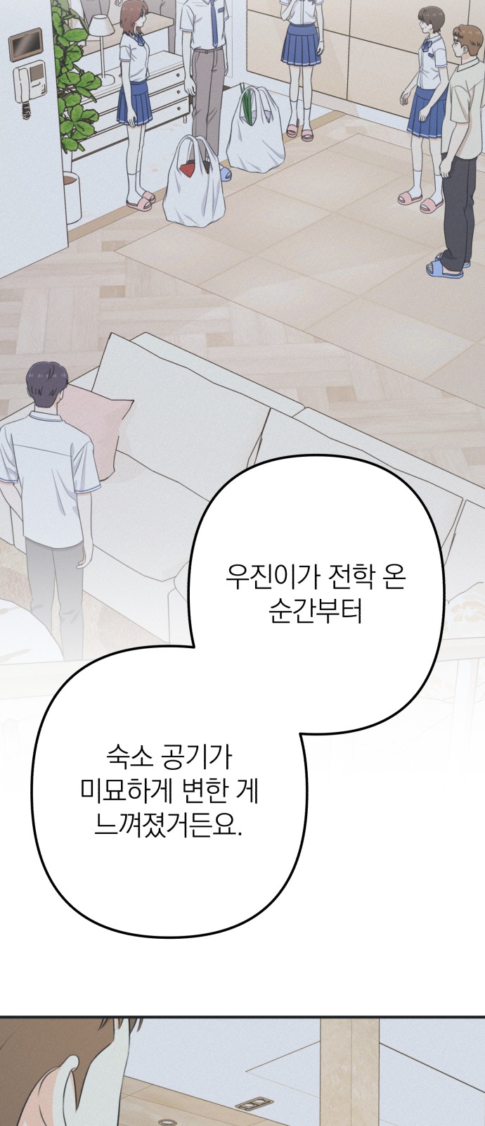 23 페이지