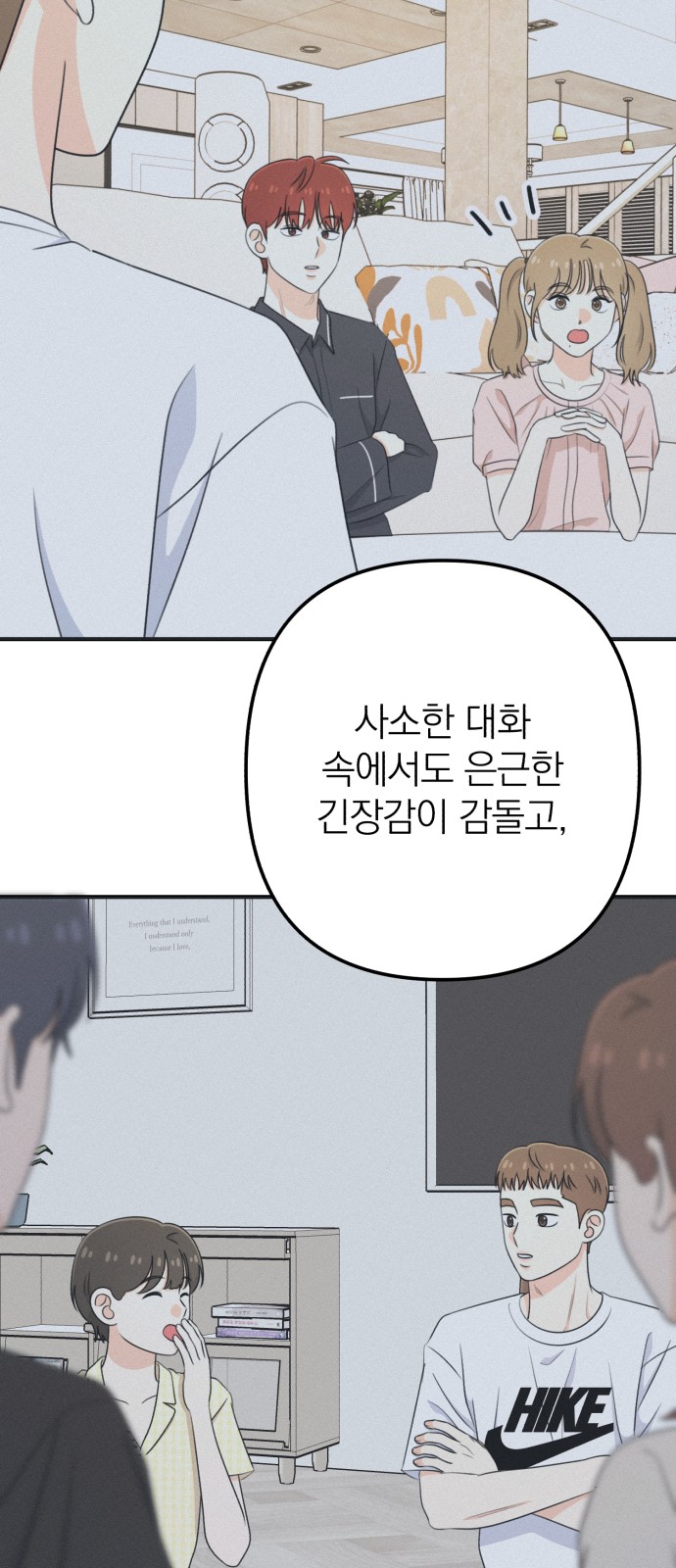 24 페이지