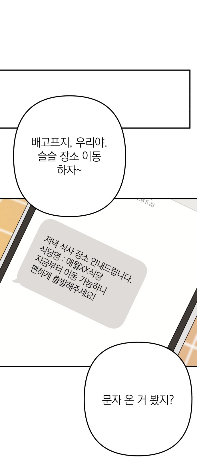 34 페이지