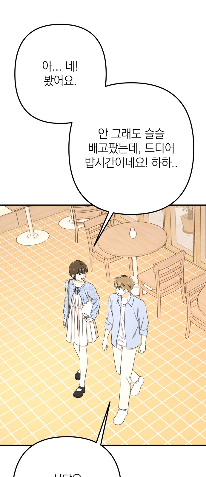 35 페이지