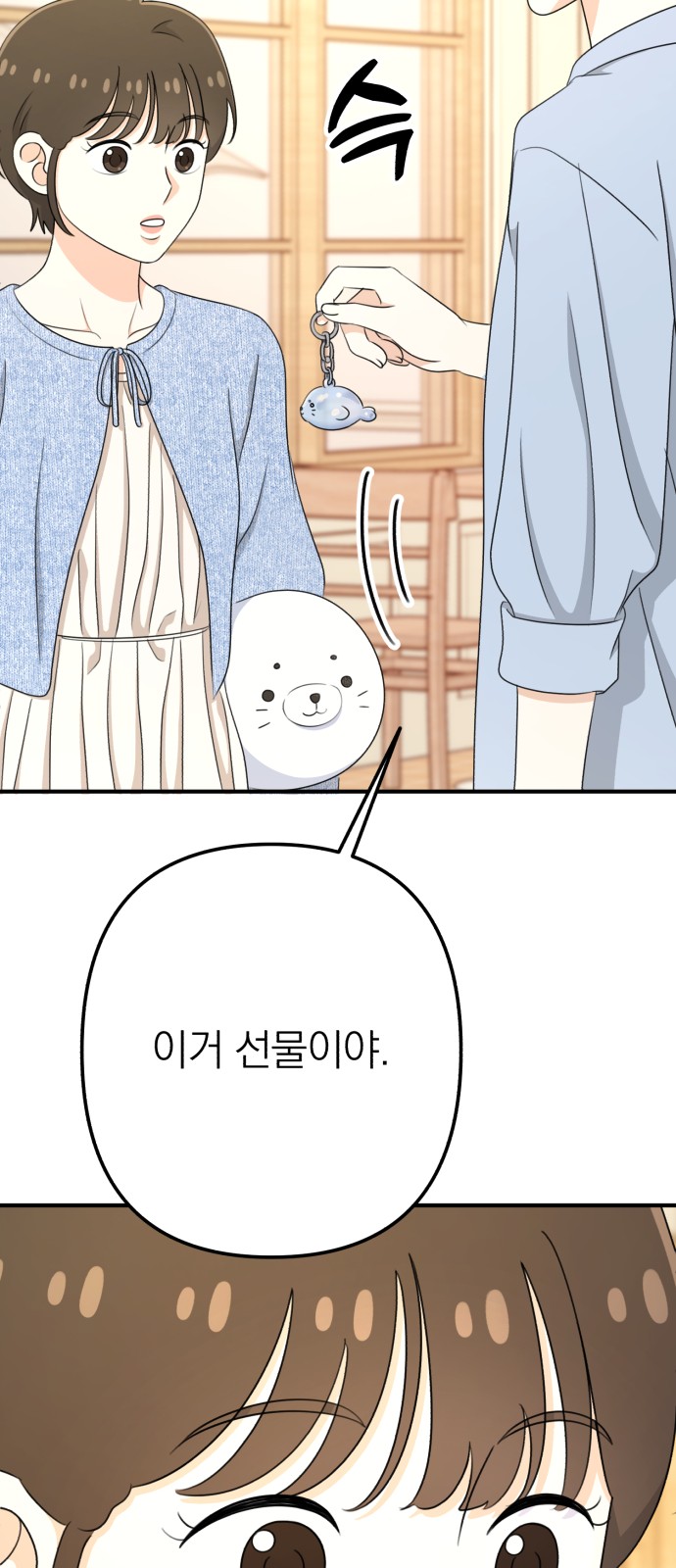 38 페이지