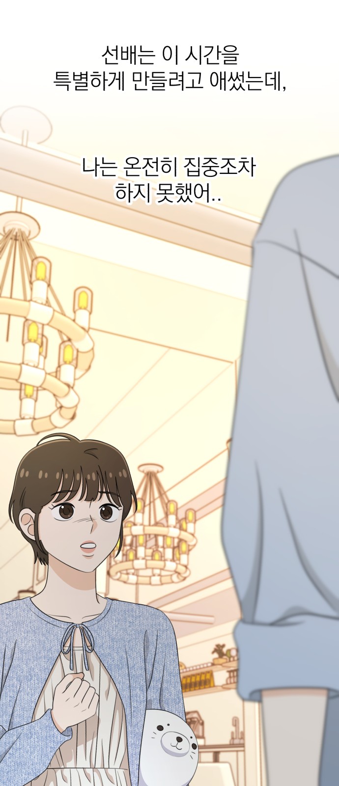 57 페이지