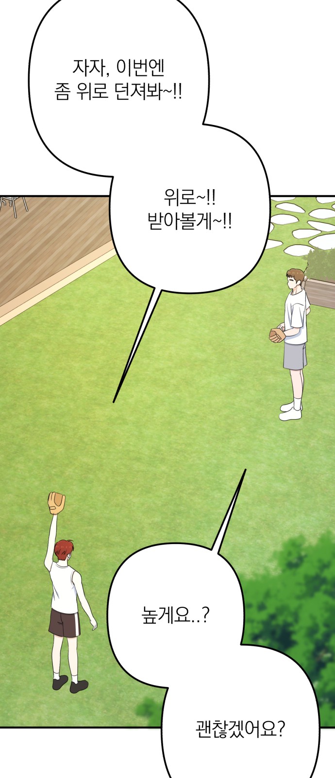 61 페이지