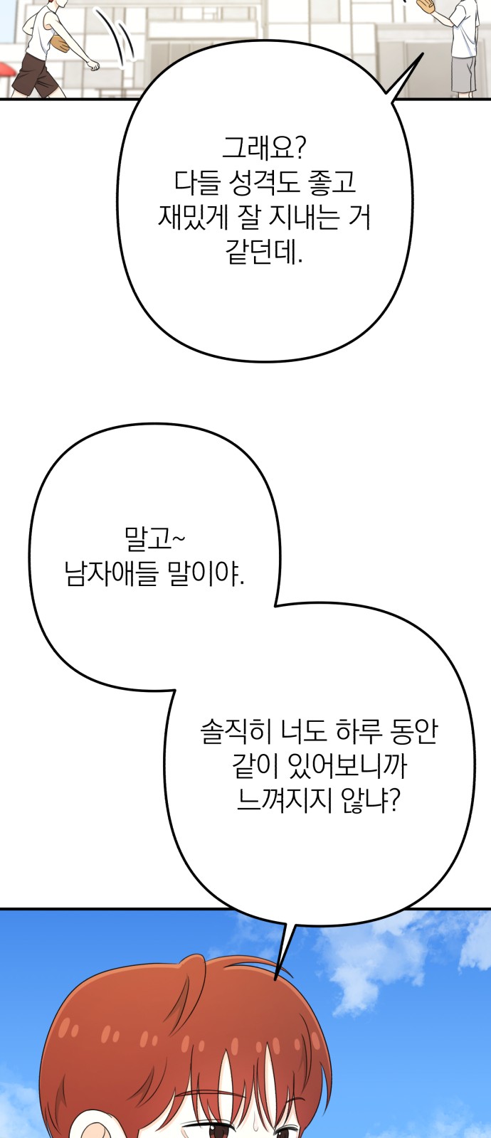 66 페이지