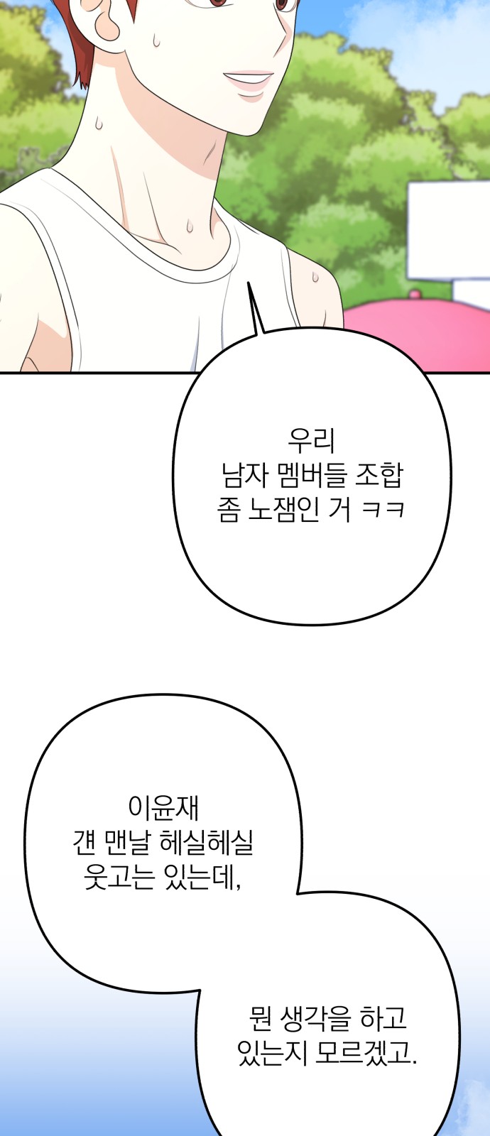 67 페이지