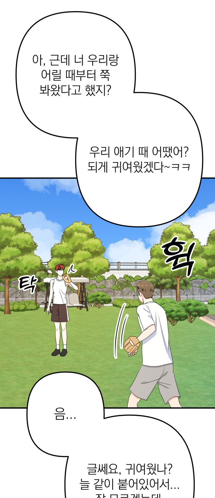 70 페이지