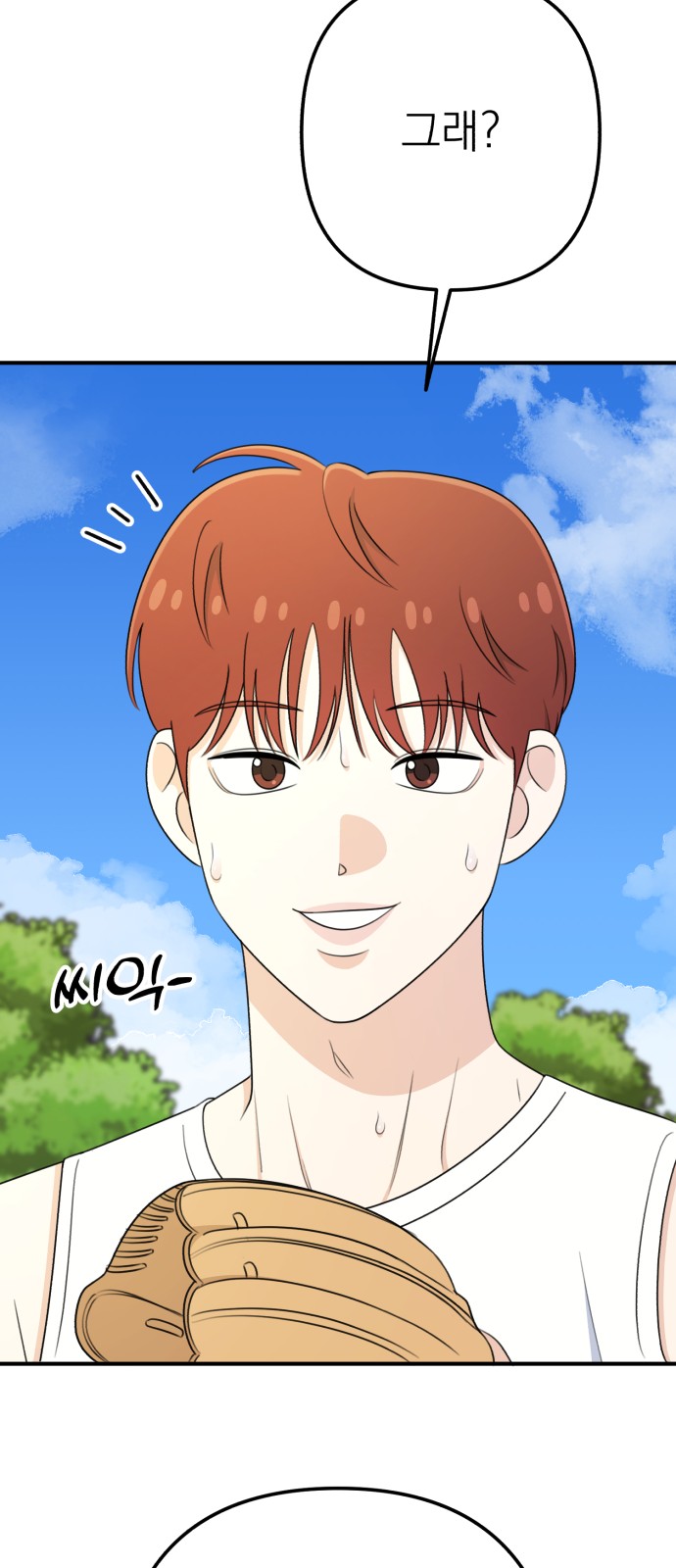 73 페이지