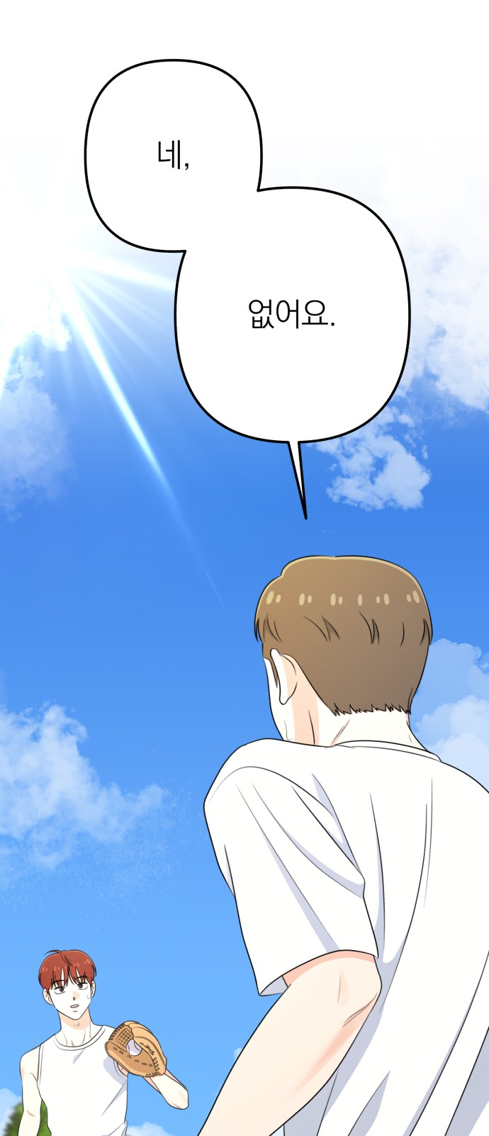 76 페이지