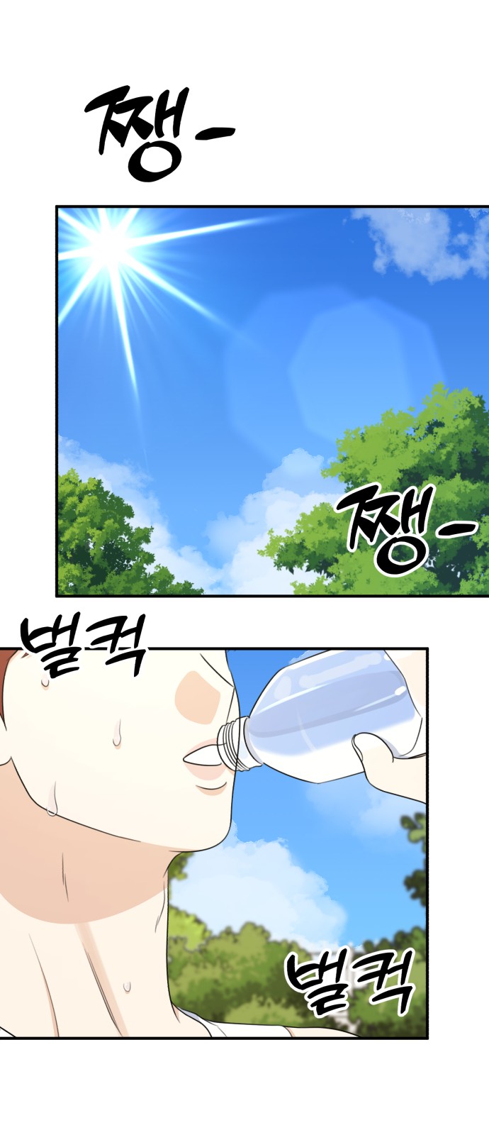 79 페이지