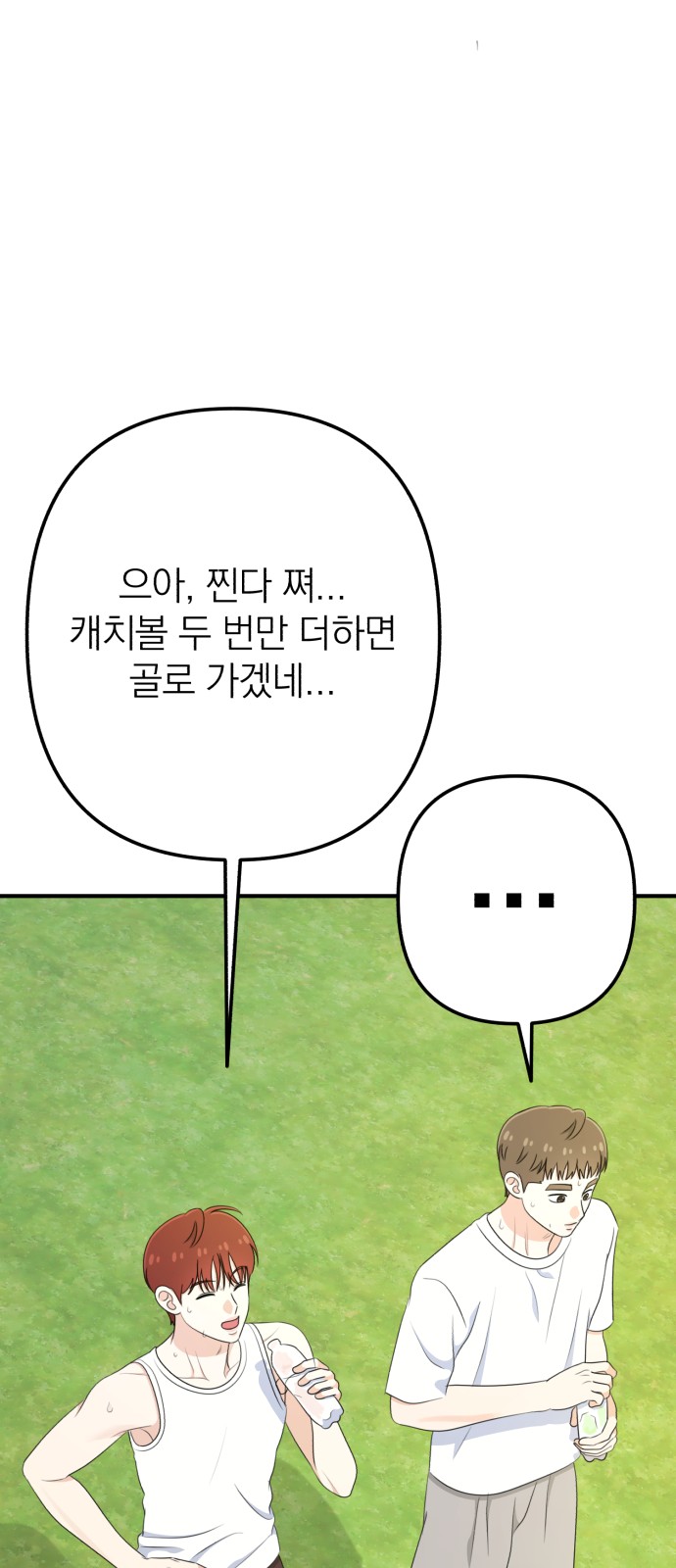 80 페이지