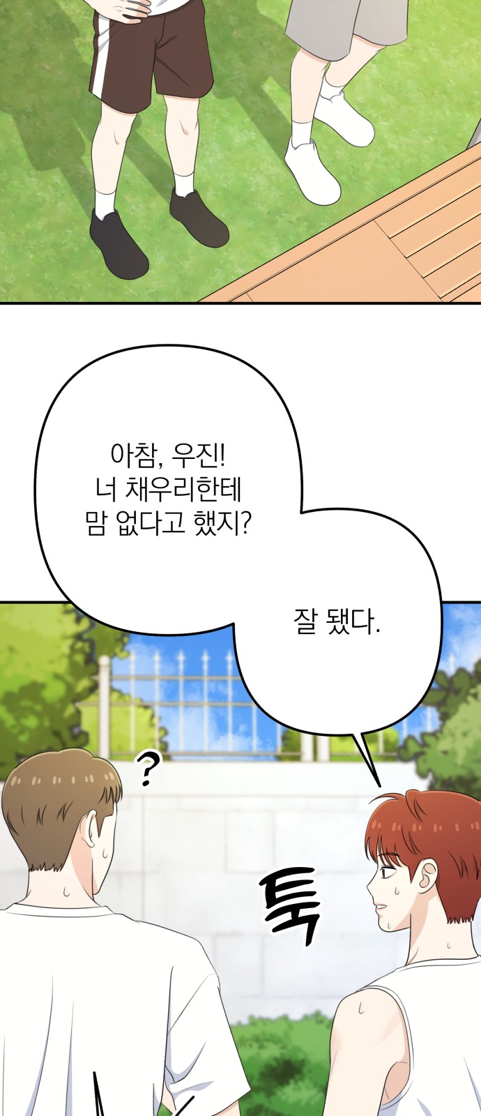 81 페이지