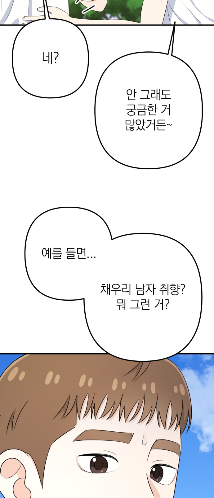82 페이지