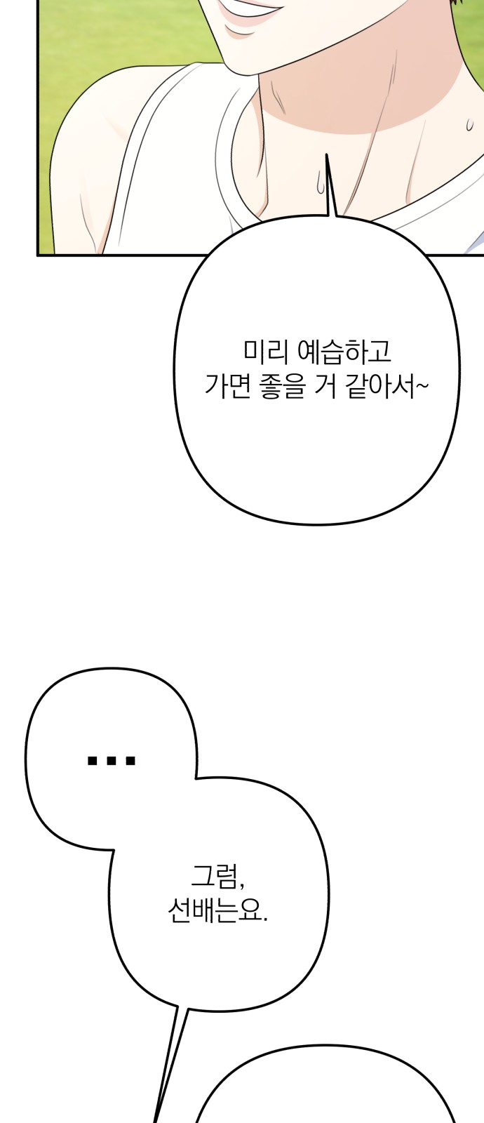 84 페이지