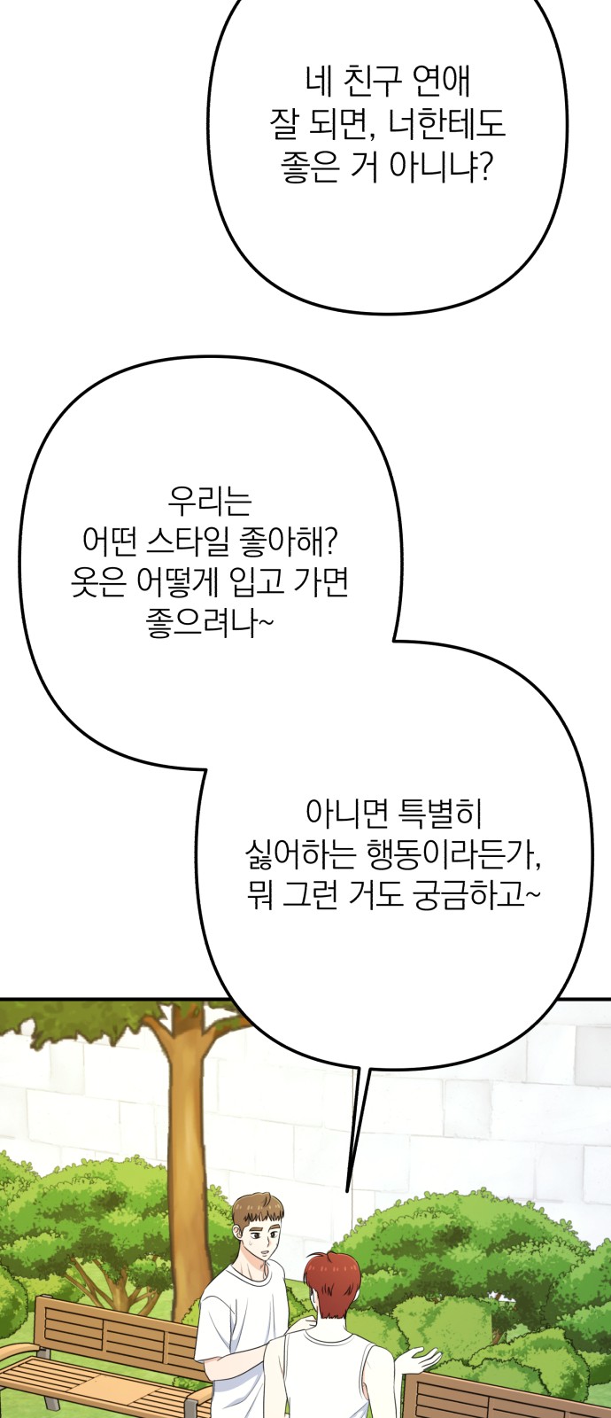 87 페이지