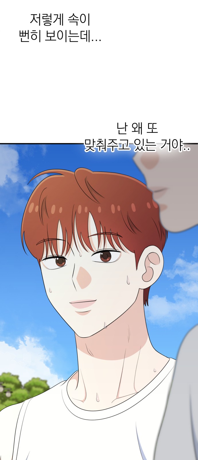 91 페이지