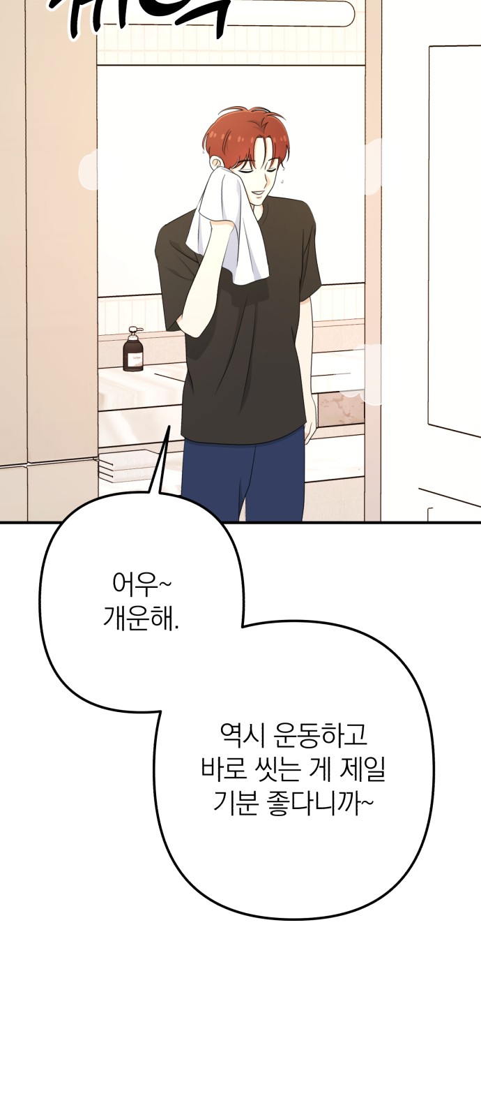 94 페이지