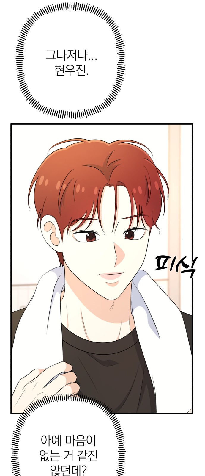 95 페이지