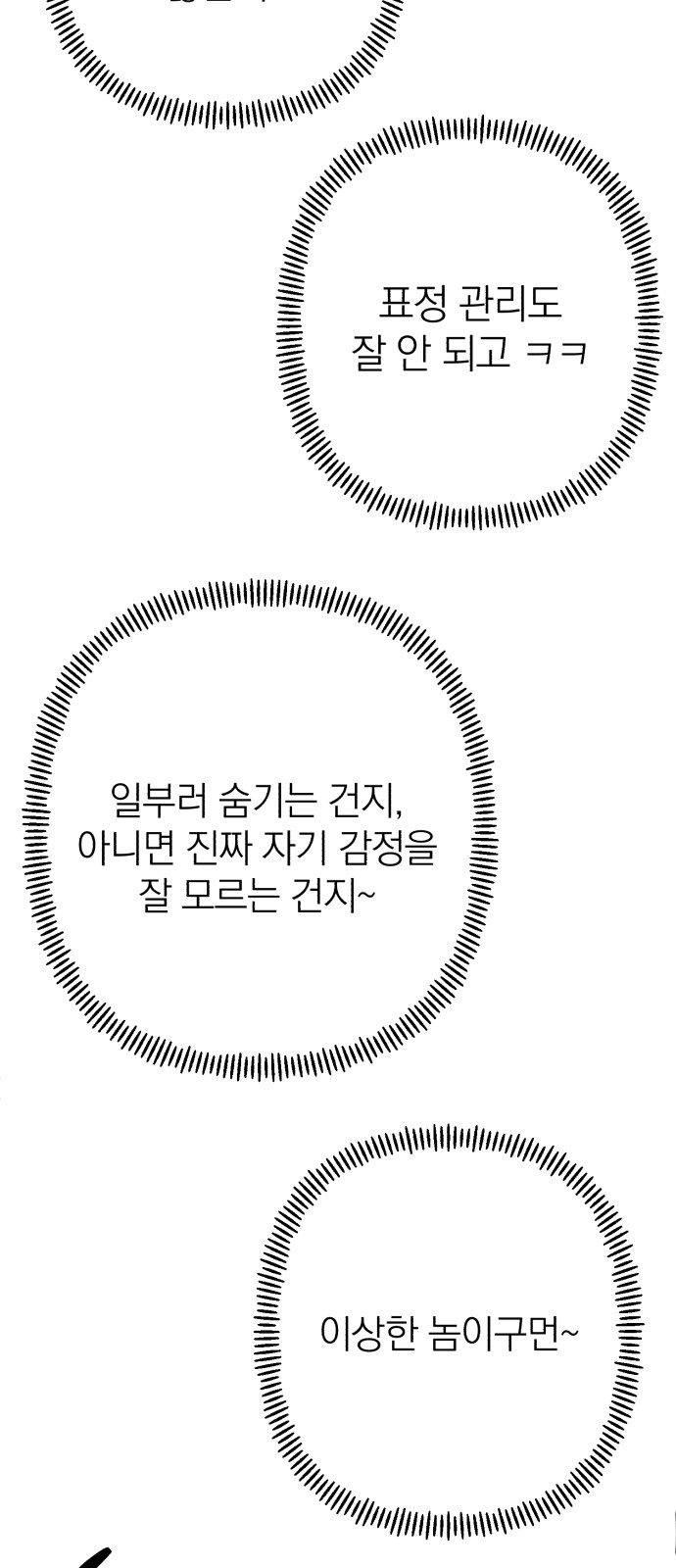 96 페이지