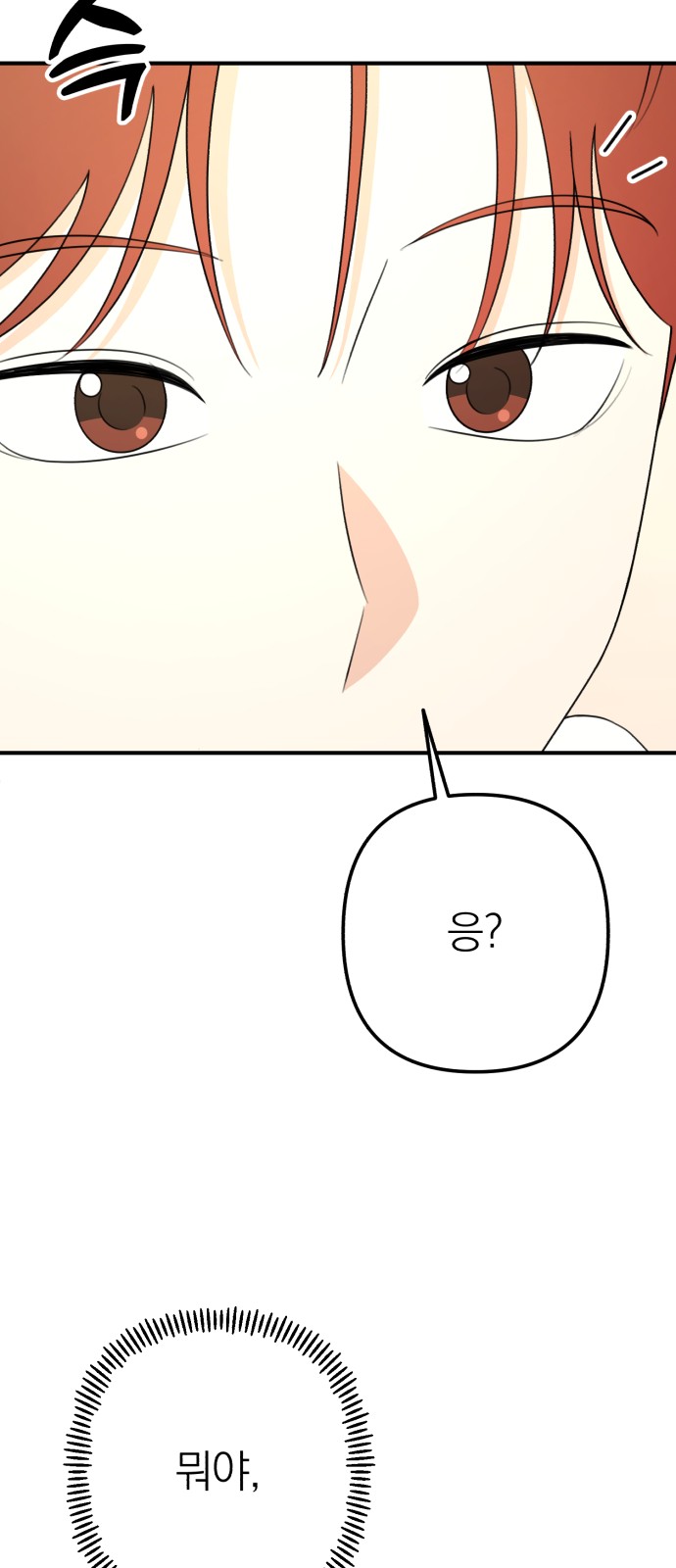 97 페이지