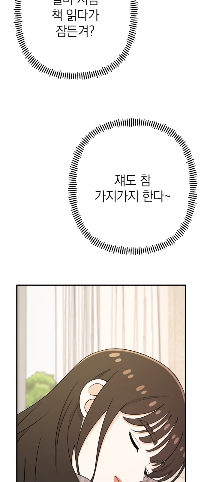 99 페이지