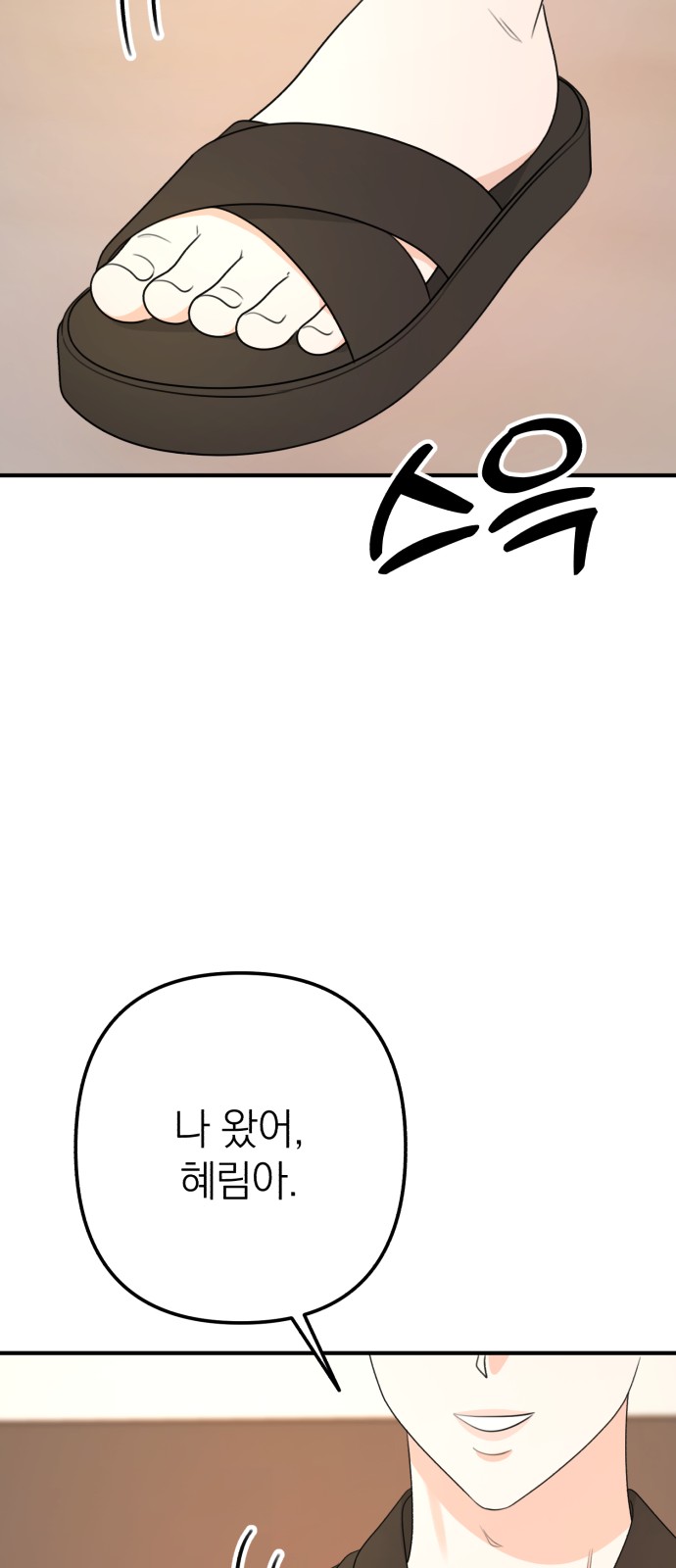103 페이지
