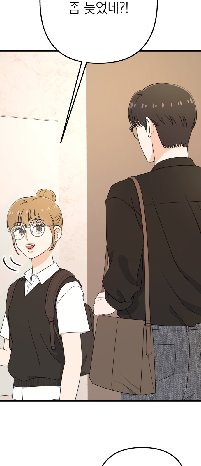 105 페이지