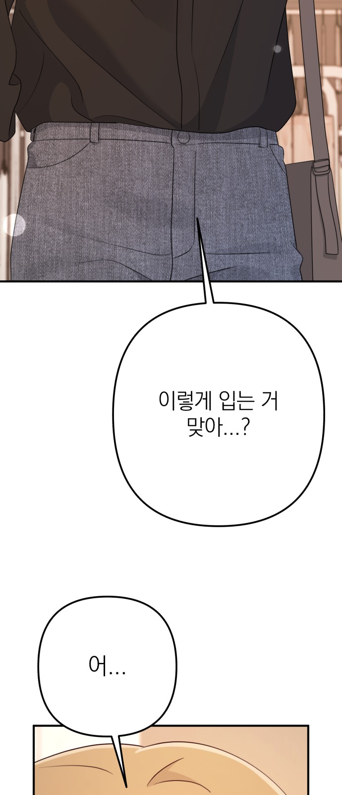 108 페이지