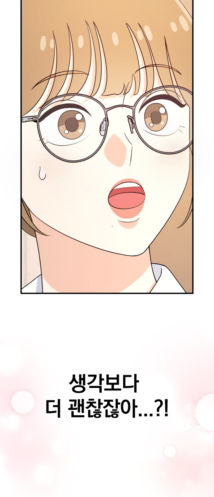 109 페이지