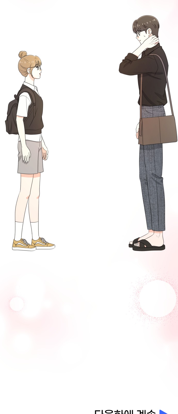 110 페이지