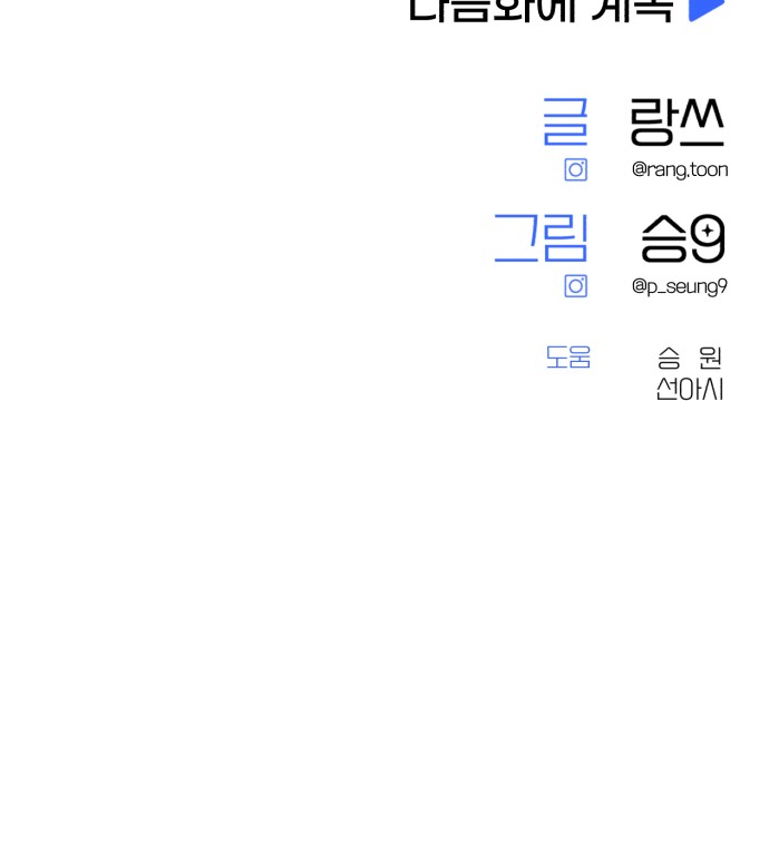 111 페이지