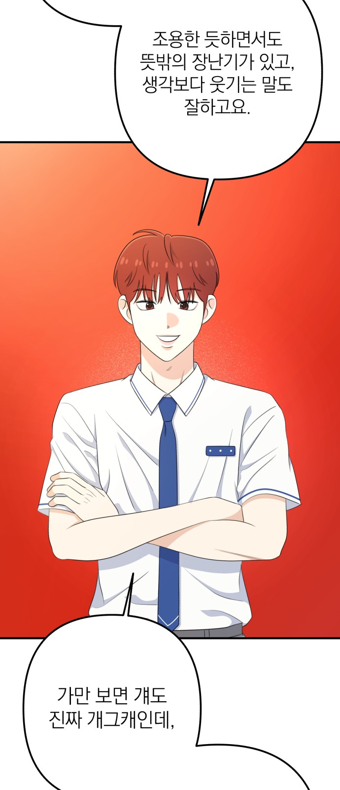 32 페이지