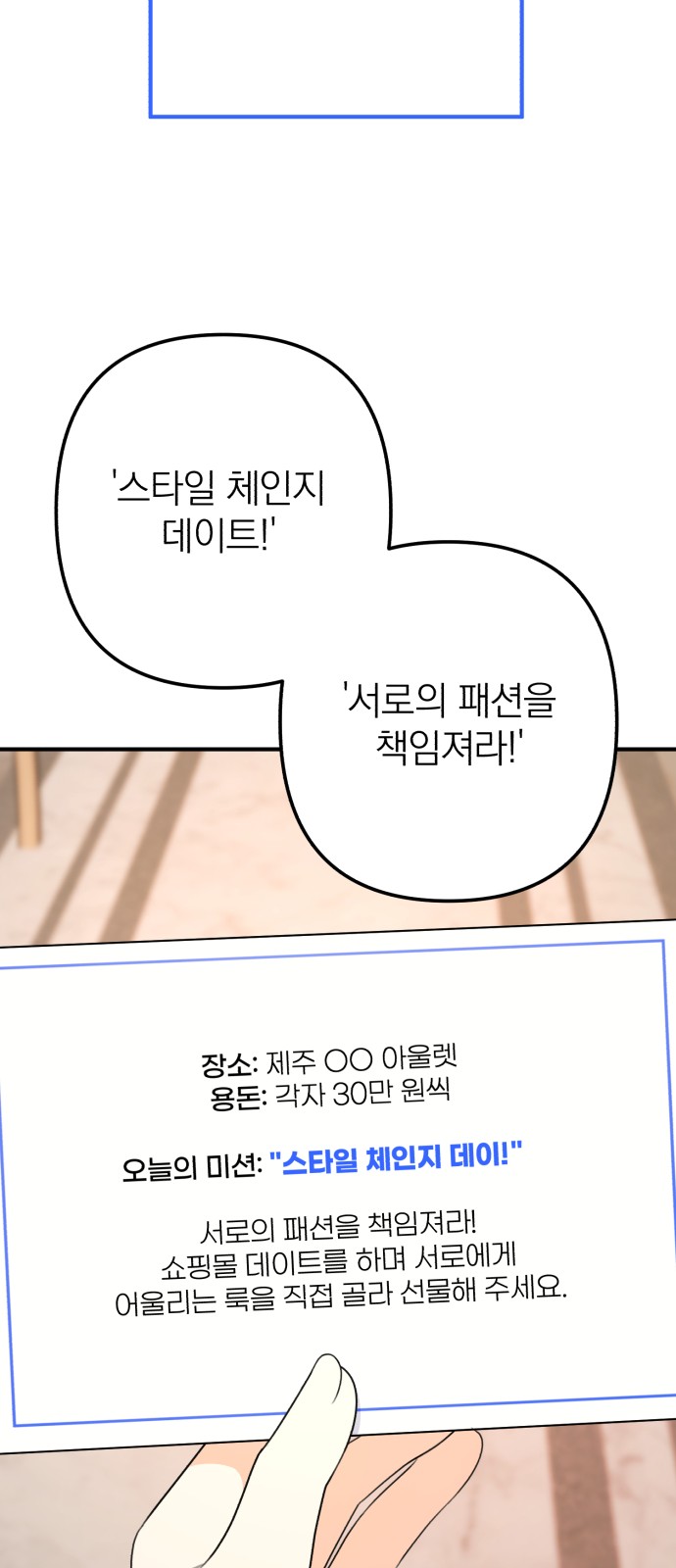 47 페이지