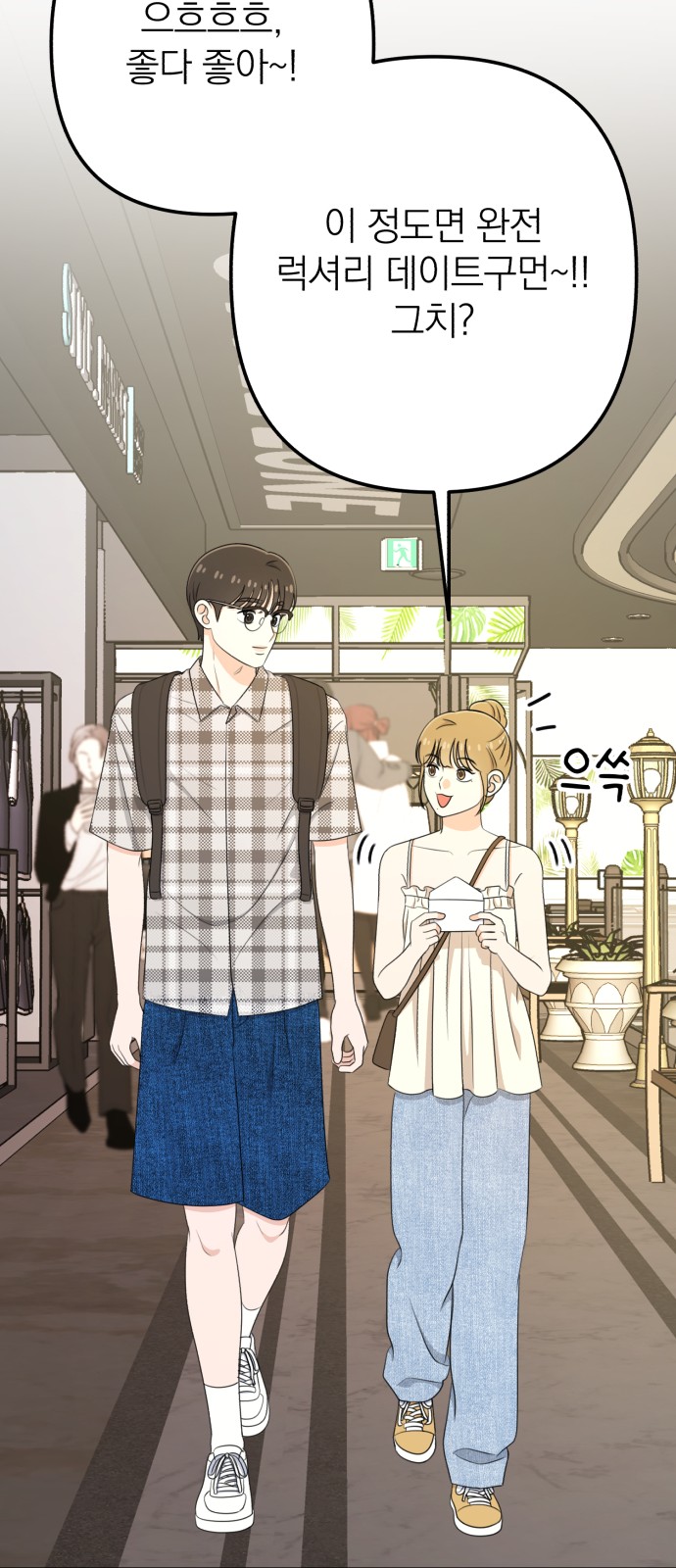 50 페이지