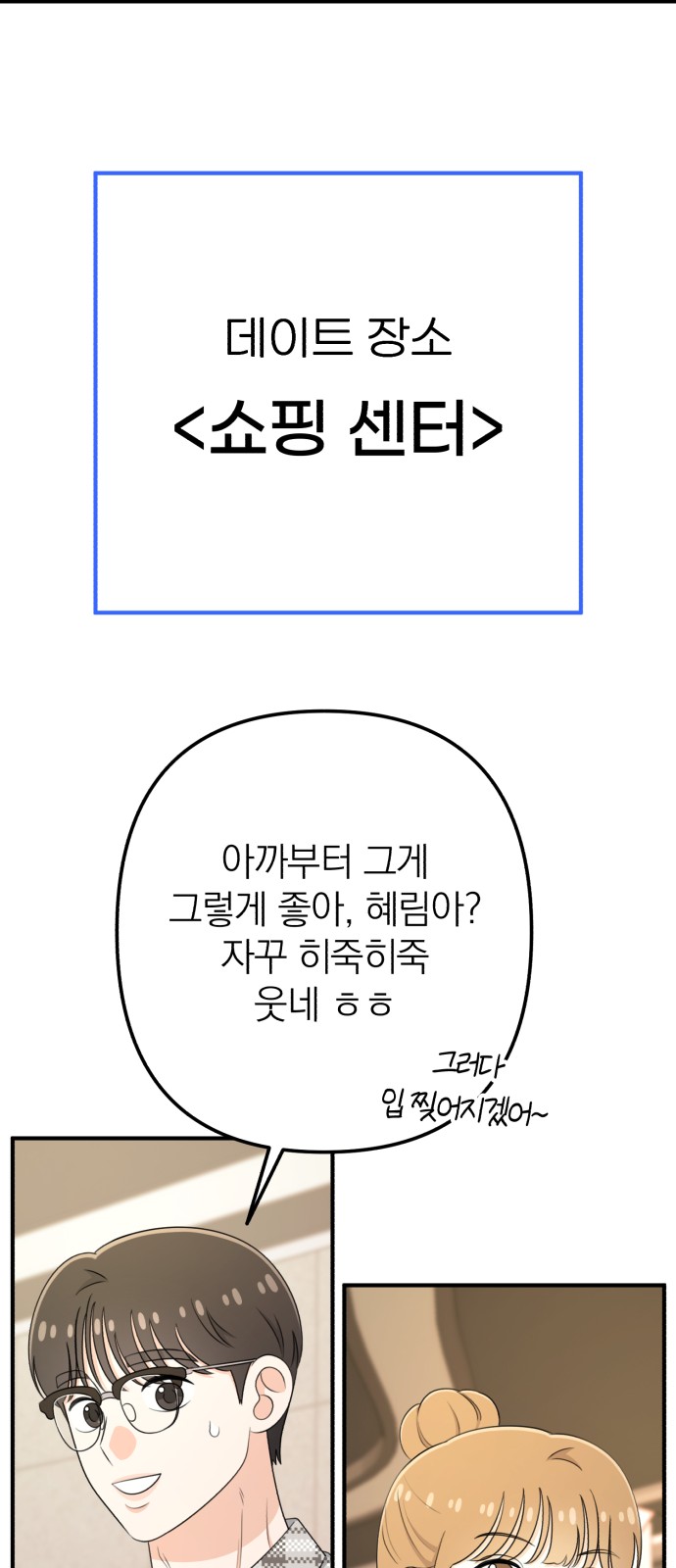 51 페이지