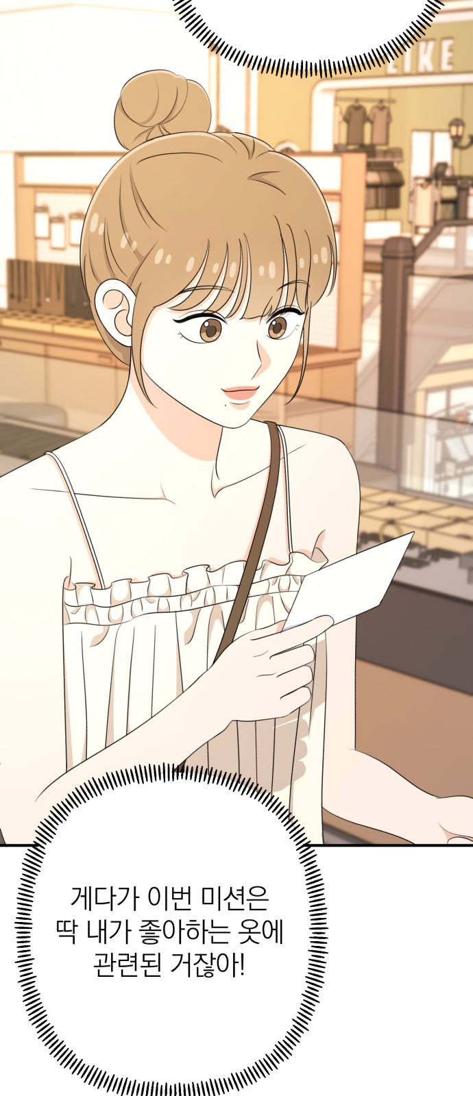 55 페이지