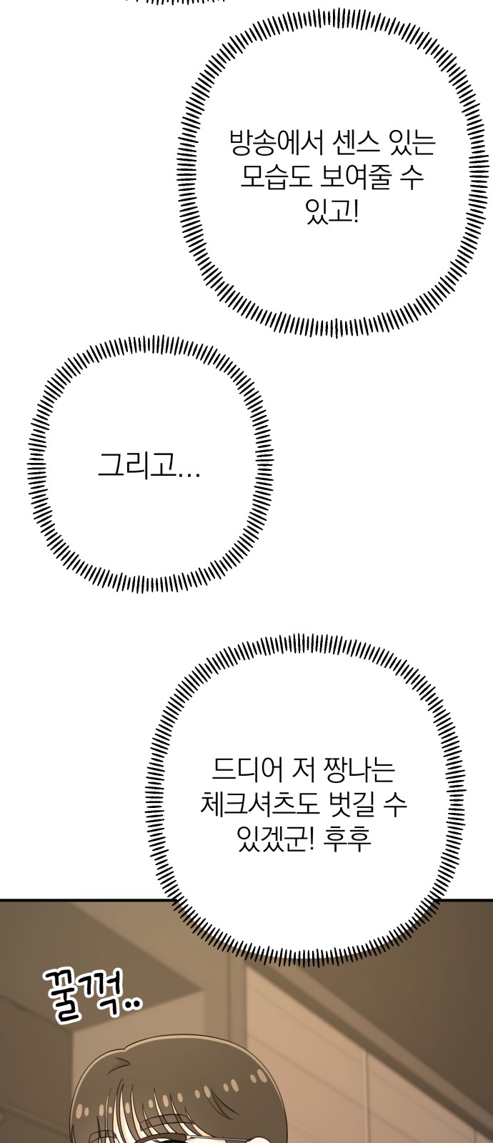 56 페이지