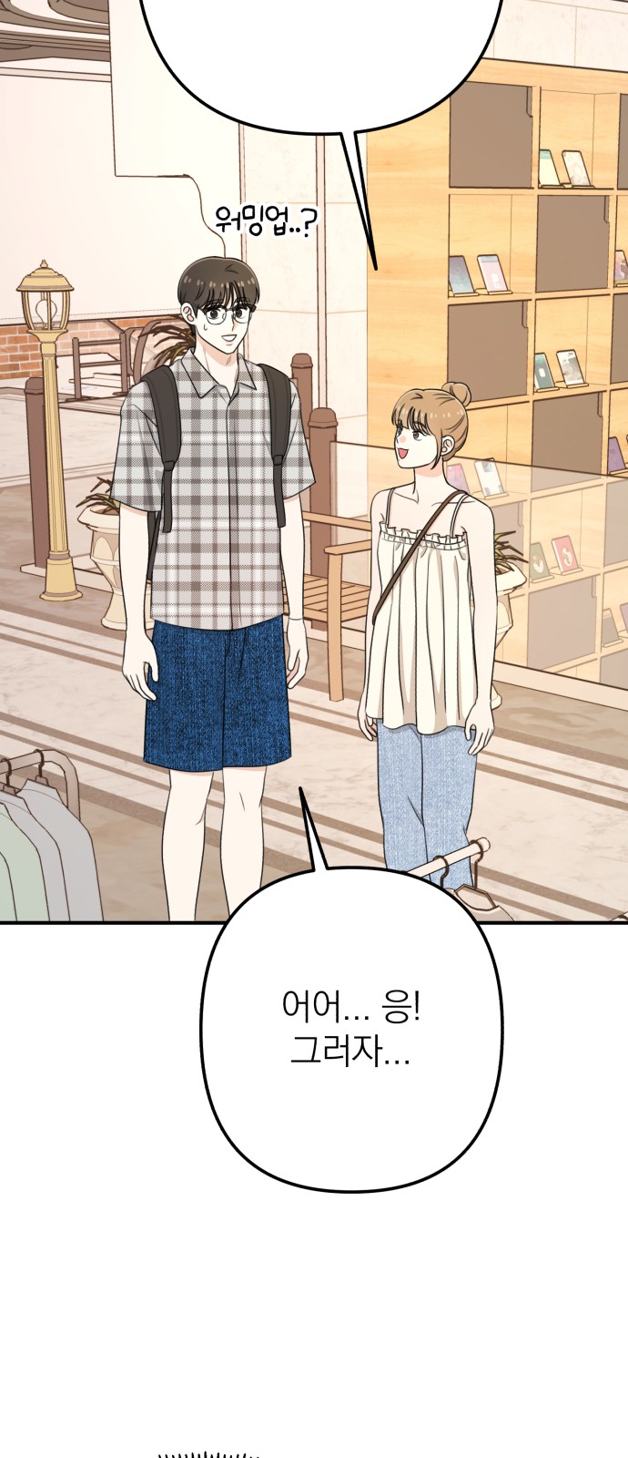 59 페이지