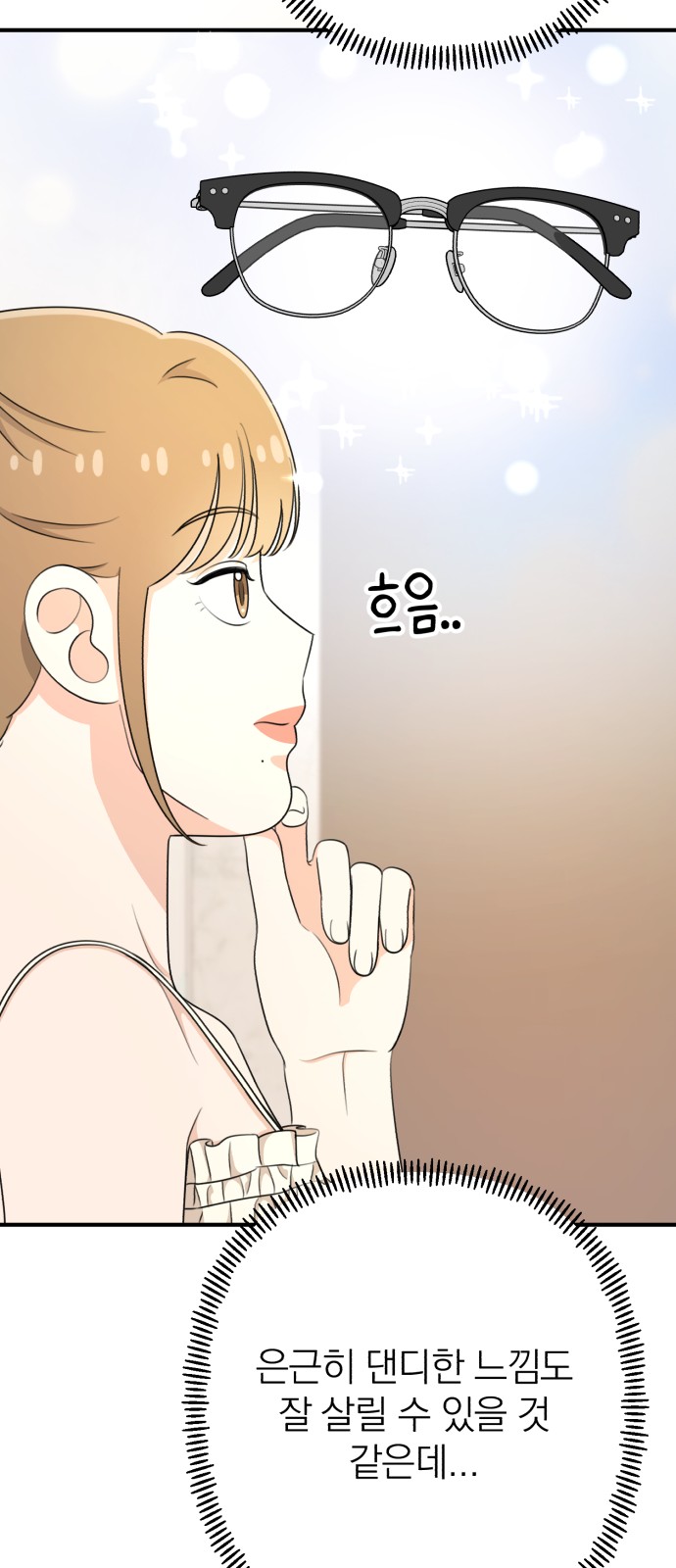 62 페이지
