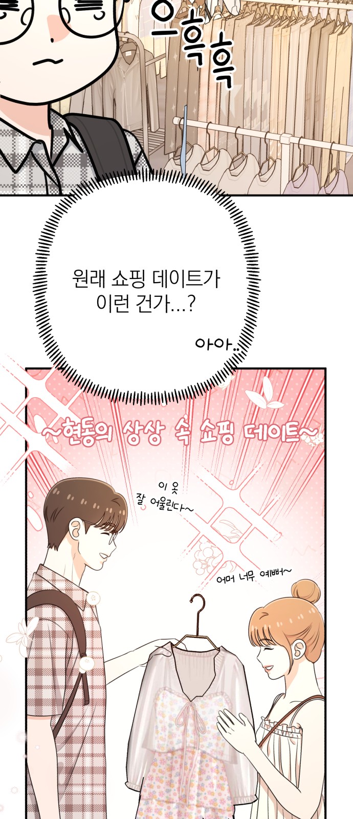 66 페이지