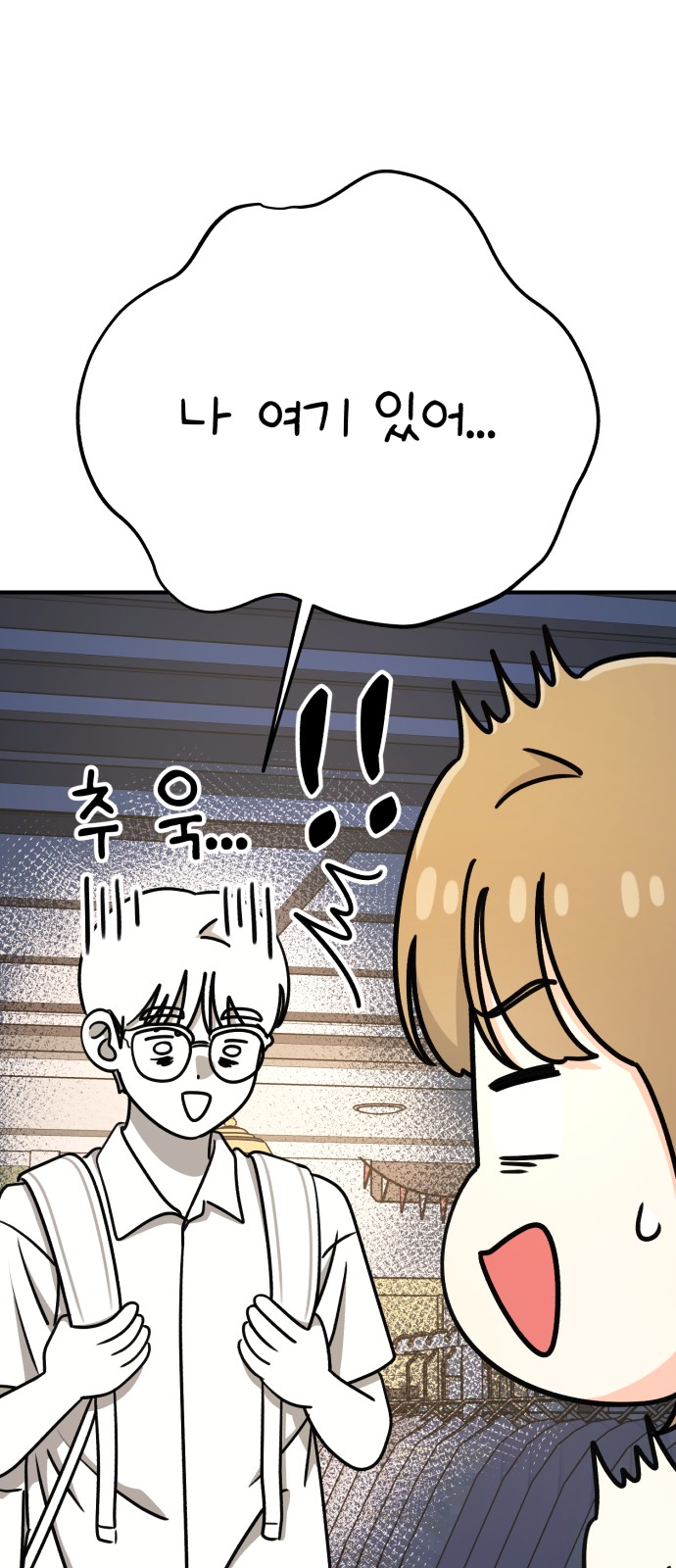 71 페이지