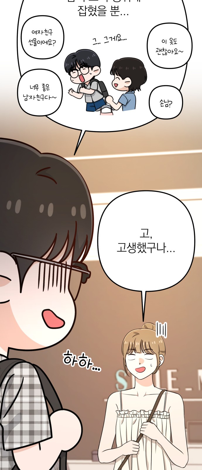 73 페이지