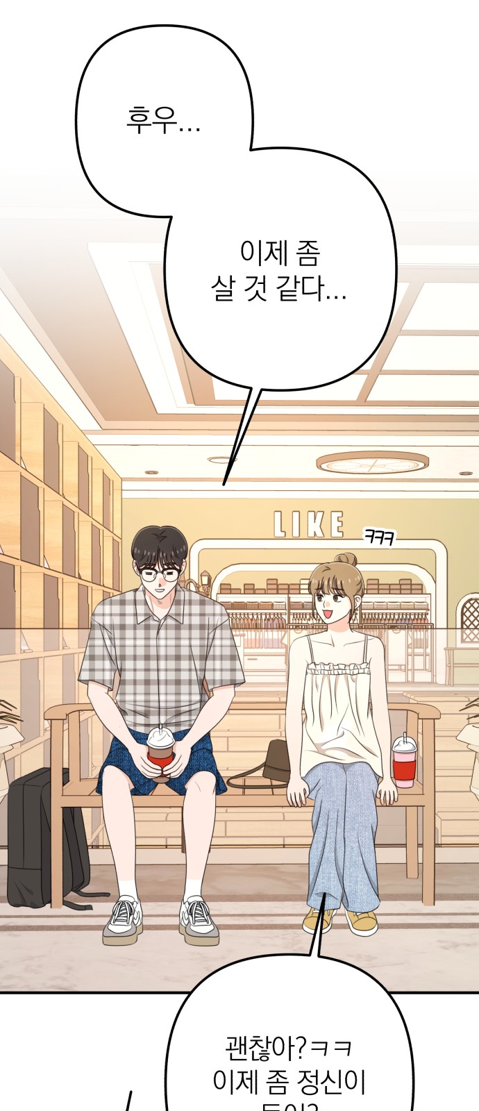 75 페이지
