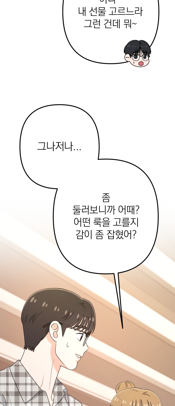 77 페이지