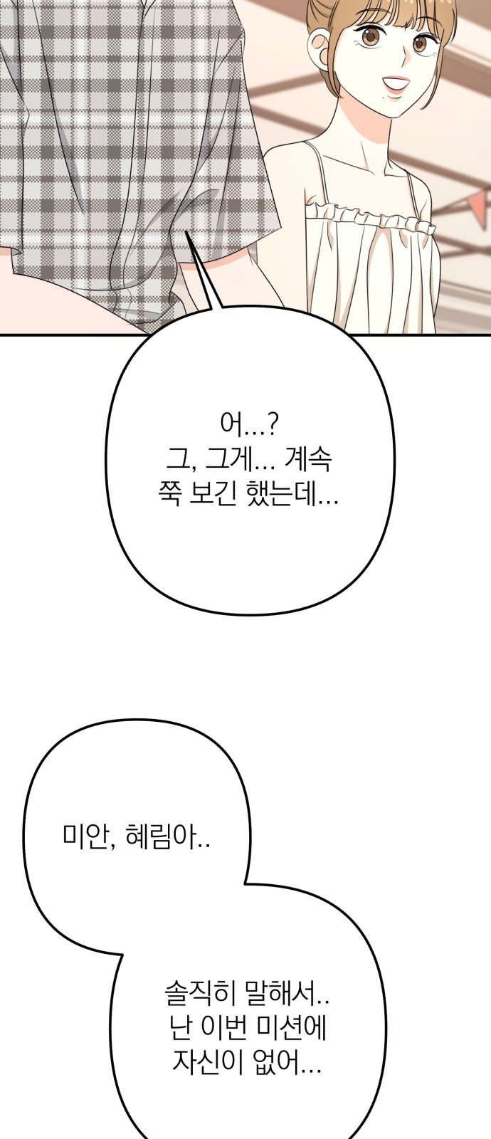 78 페이지