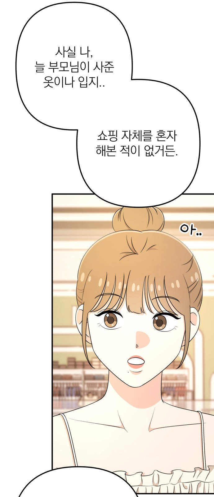 80 페이지