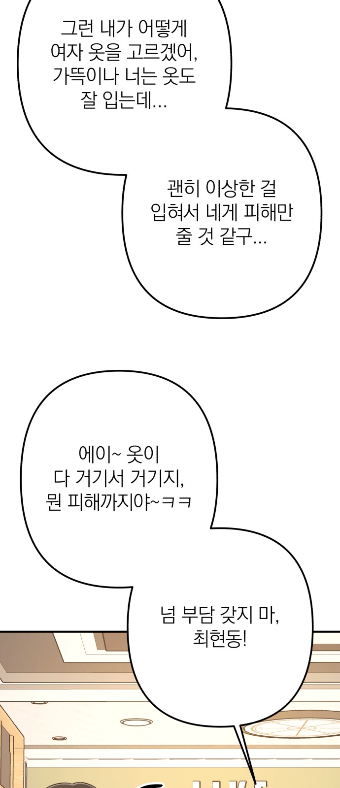 81 페이지