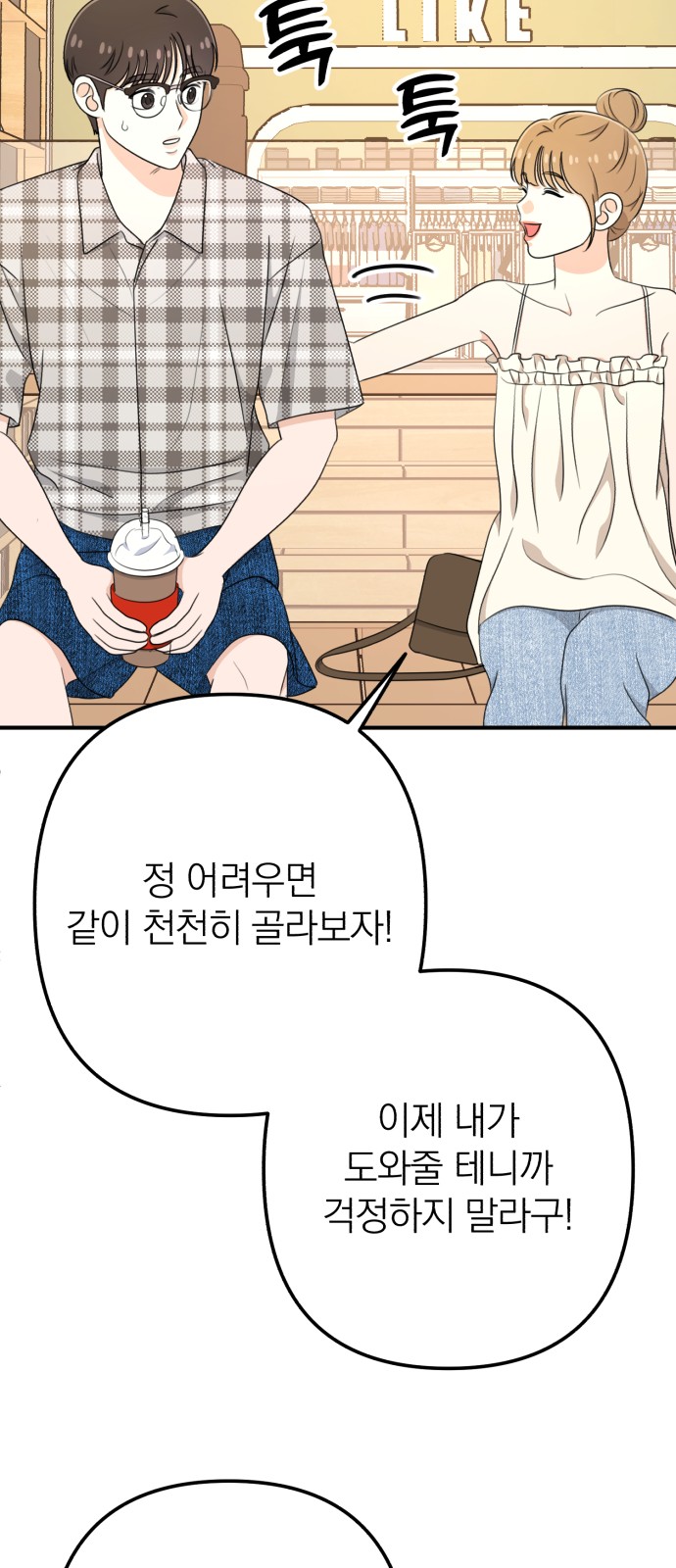 82 페이지