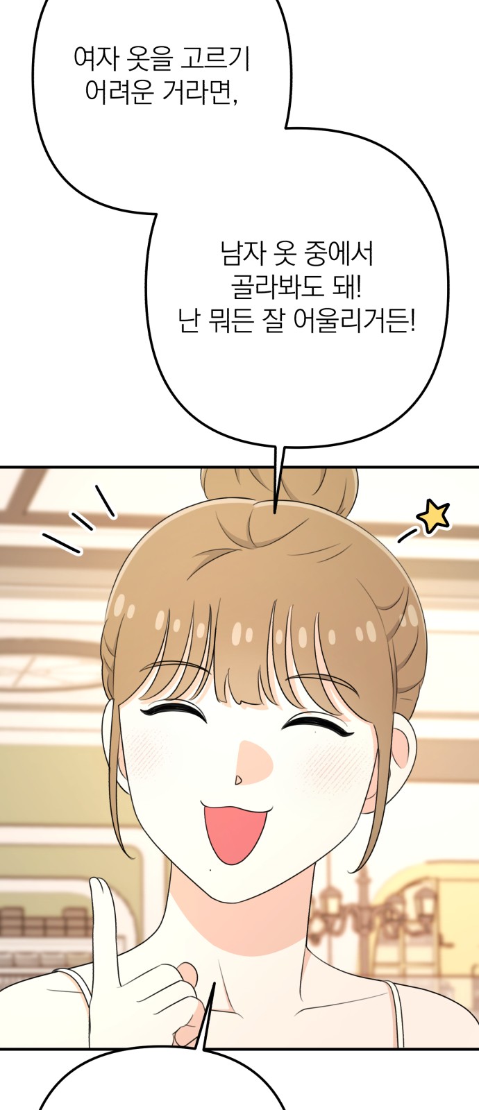 83 페이지