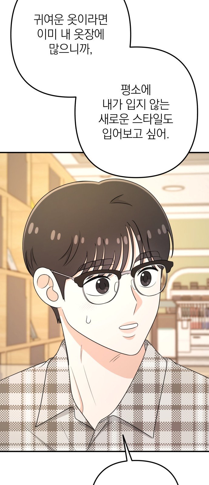 84 페이지