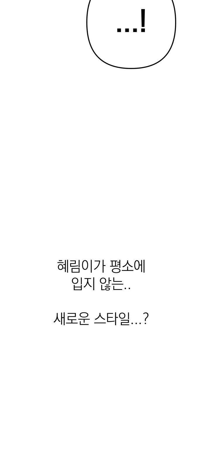 85 페이지